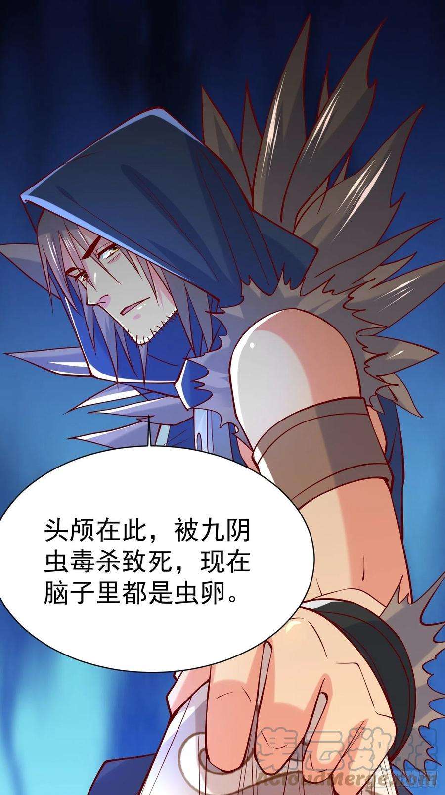超神从调教六个姐姐开始6话 吃条噬骨蚣试试！