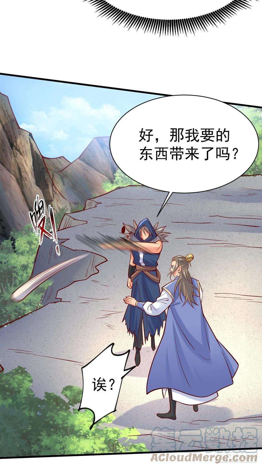 超神从调教六个姐姐开始6话 吃条噬骨蚣试试！