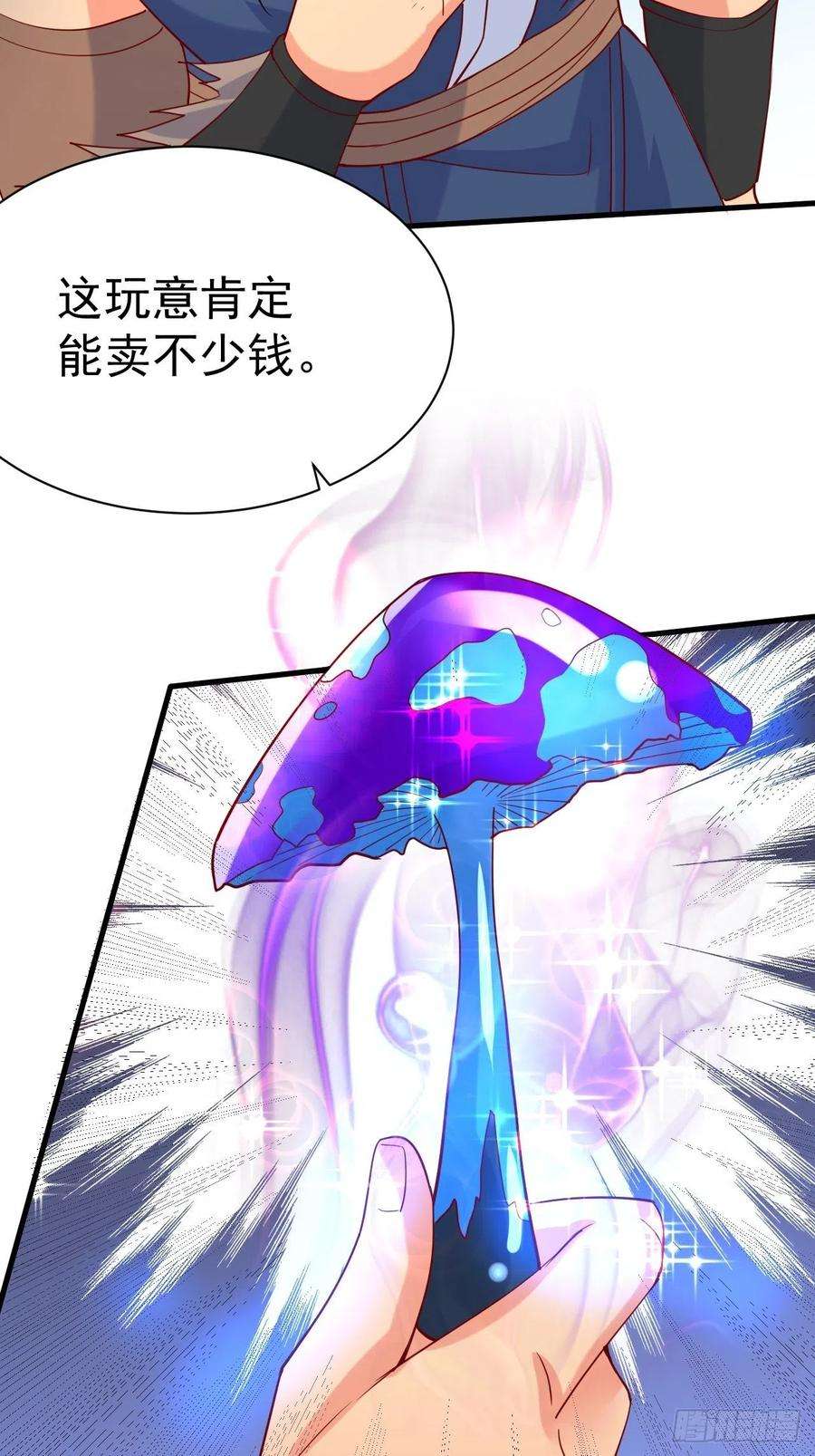超神从调教六个姐姐开始6话 吃条噬骨蚣试试！