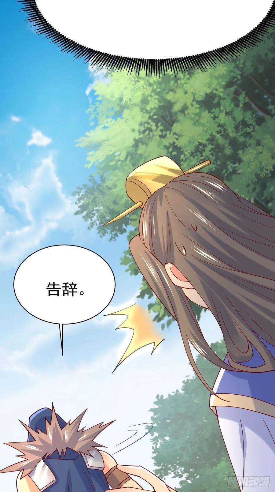 超神从调教六个姐姐开始6话 吃条噬骨蚣试试！