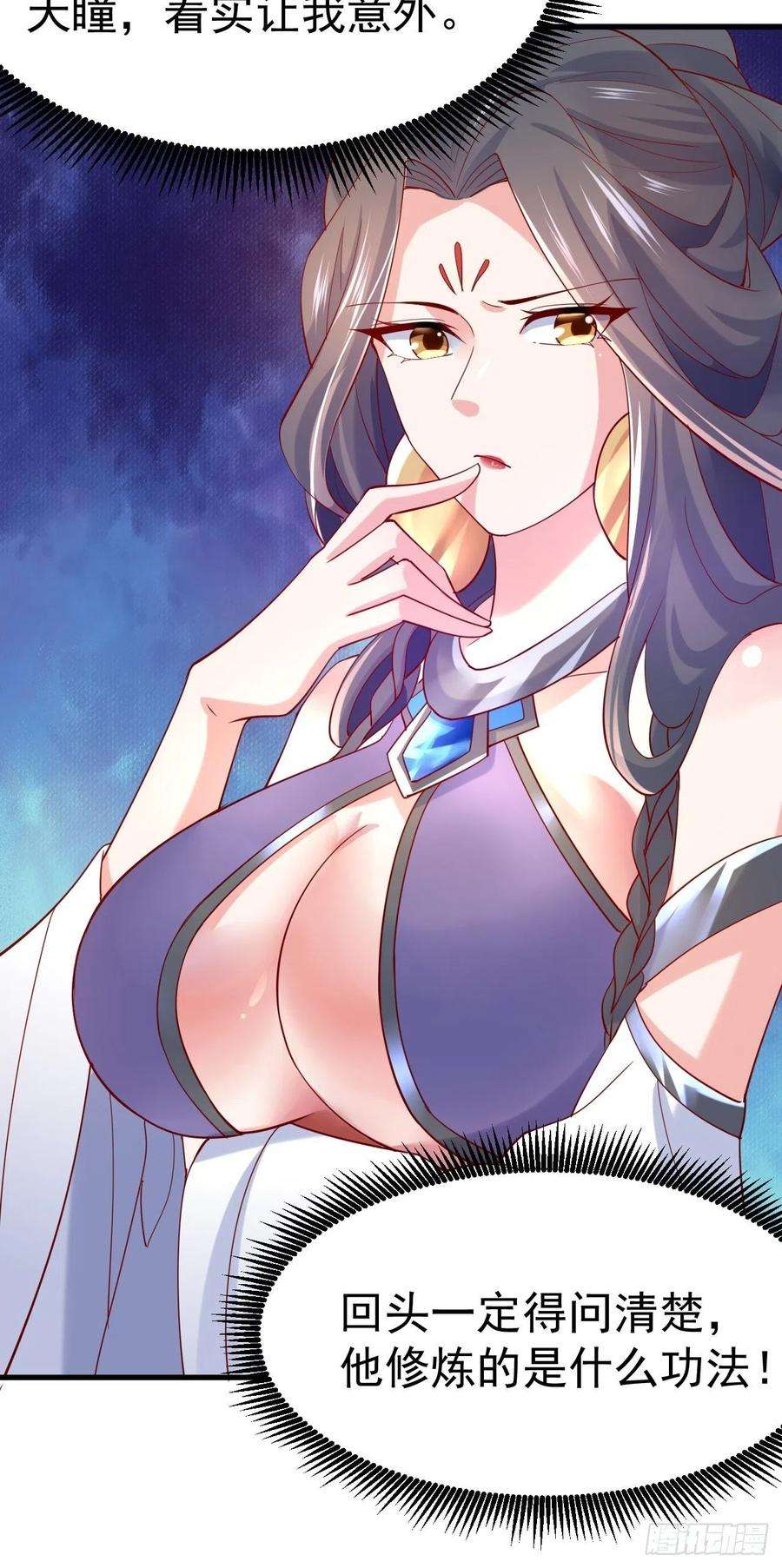 超神从调教六个姐姐开始6话 吃条噬骨蚣试试！