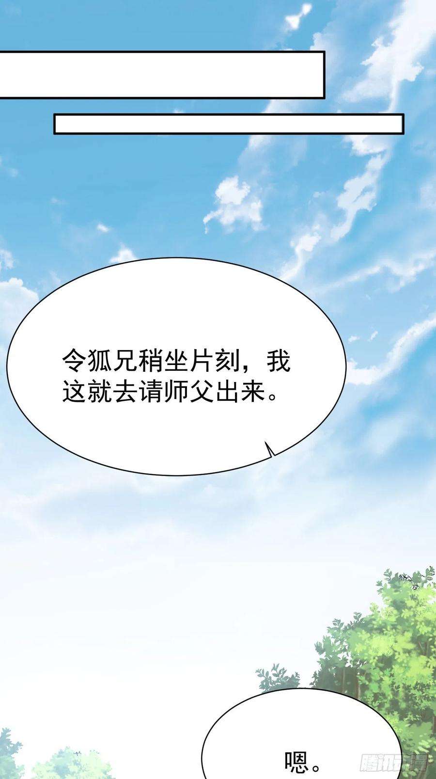 超神从调教六个姐姐开始6话 吃条噬骨蚣试试！