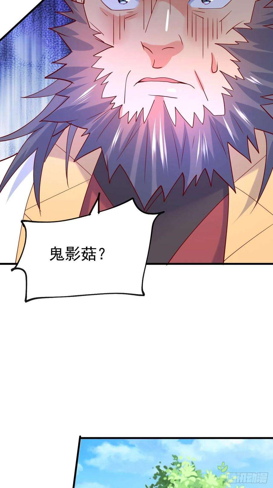 超神从调教六个姐姐开始6话 吃条噬骨蚣试试！