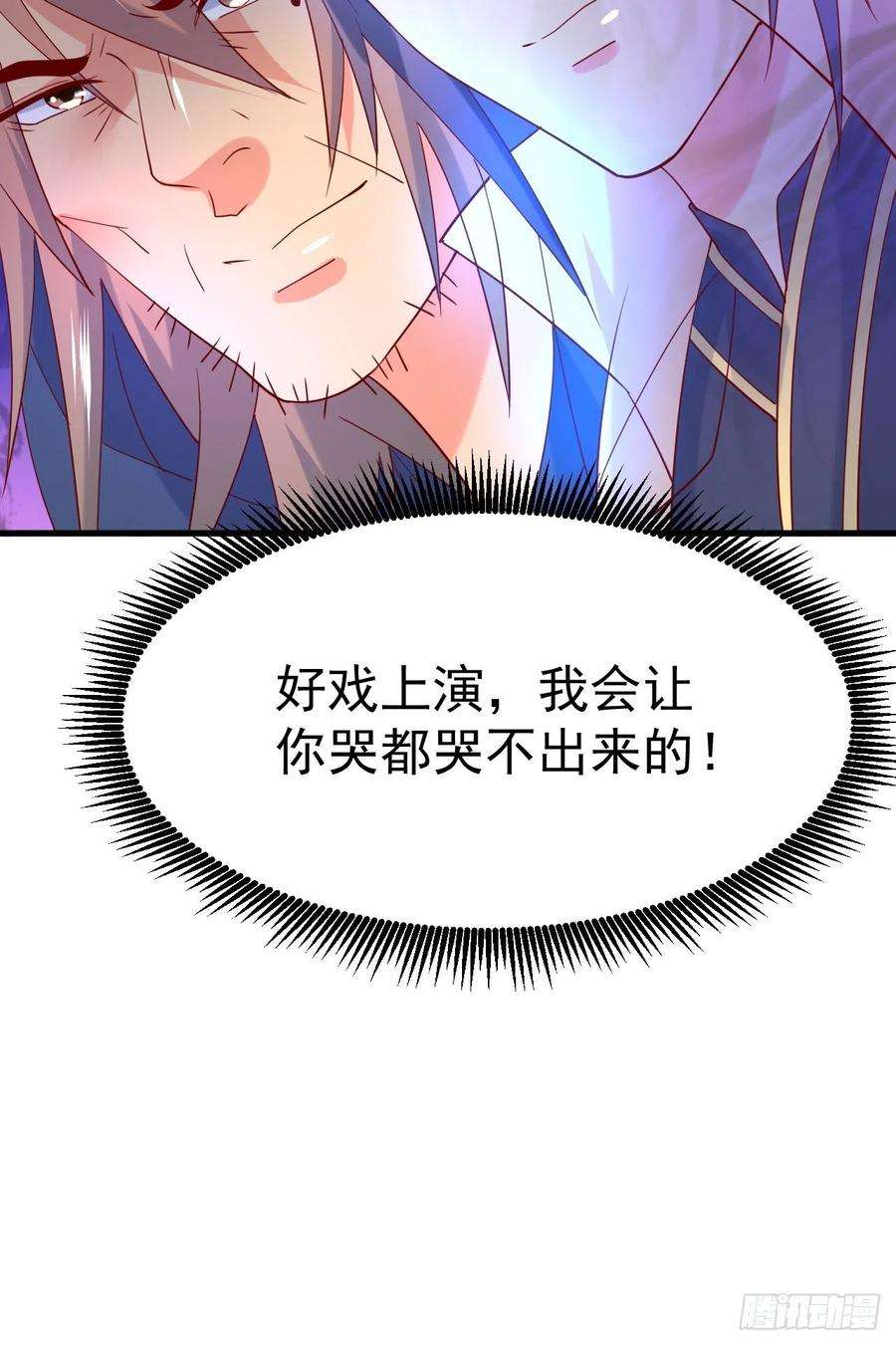 超神从调教六个姐姐开始6话 吃条噬骨蚣试试！