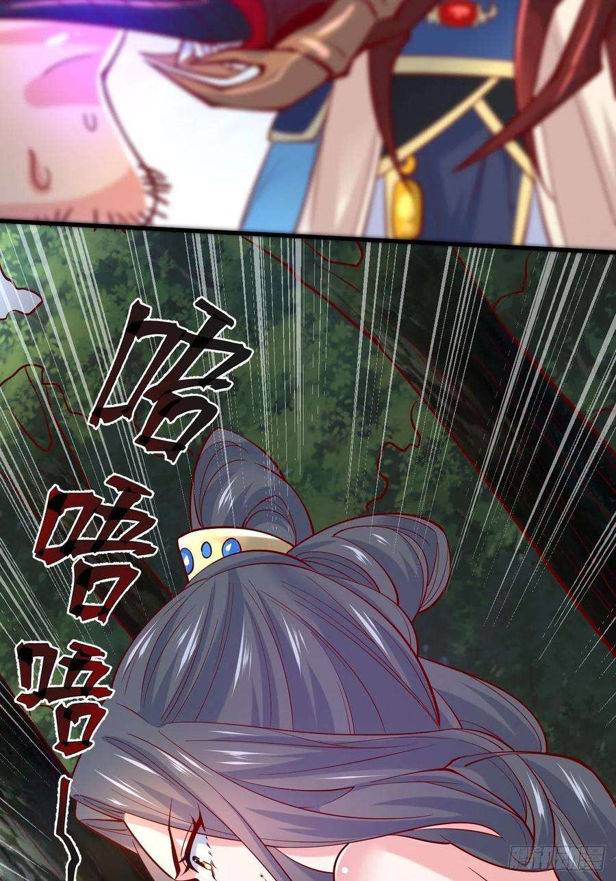 超神从调教六个姐姐开始6话 吃条噬骨蚣试试！