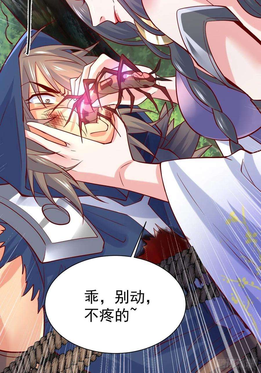 超神从调教六个姐姐开始6话 吃条噬骨蚣试试！