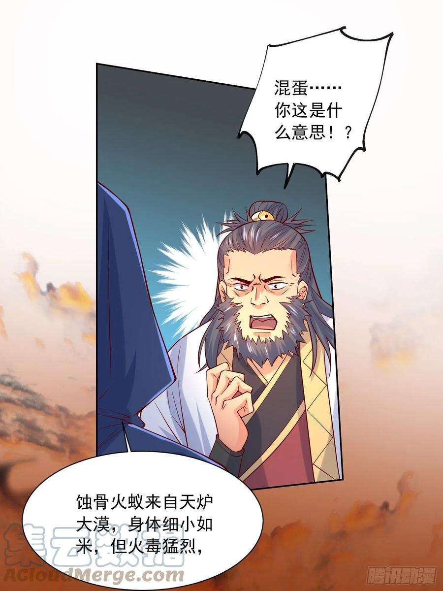超神从调教六个姐姐开始7话 我还要你的宝贝！