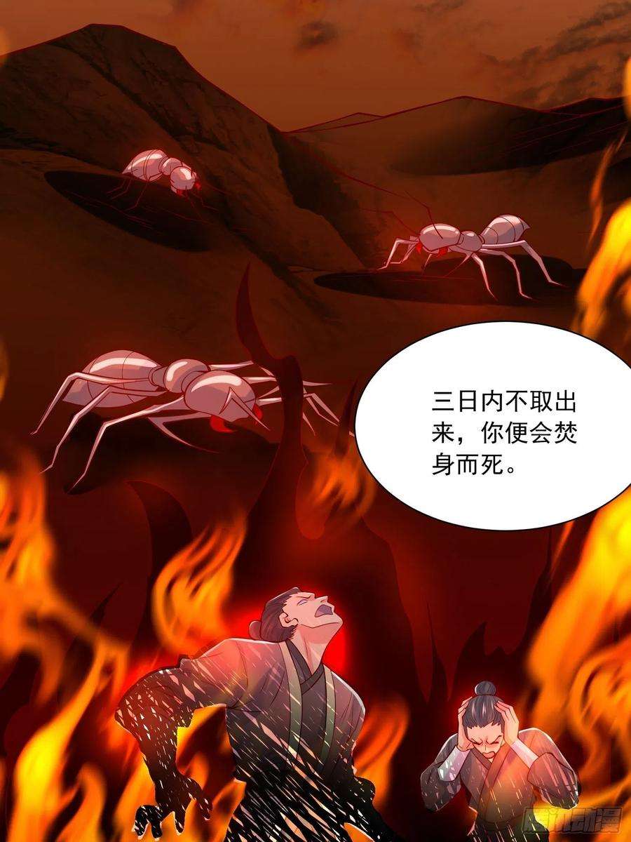 超神从调教六个姐姐开始7话 我还要你的宝贝！