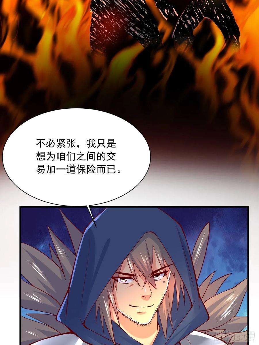 超神从调教六个姐姐开始7话 我还要你的宝贝！