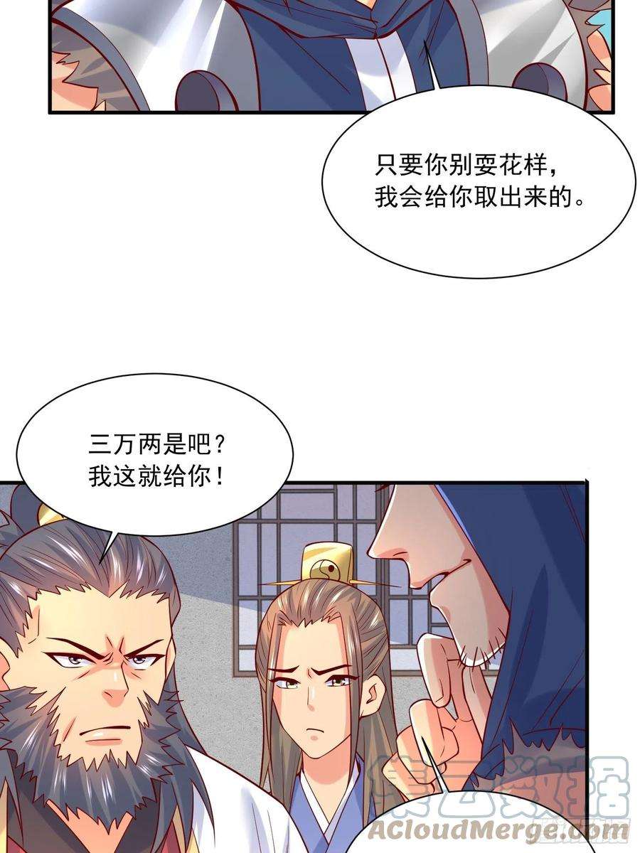 超神从调教六个姐姐开始7话 我还要你的宝贝！