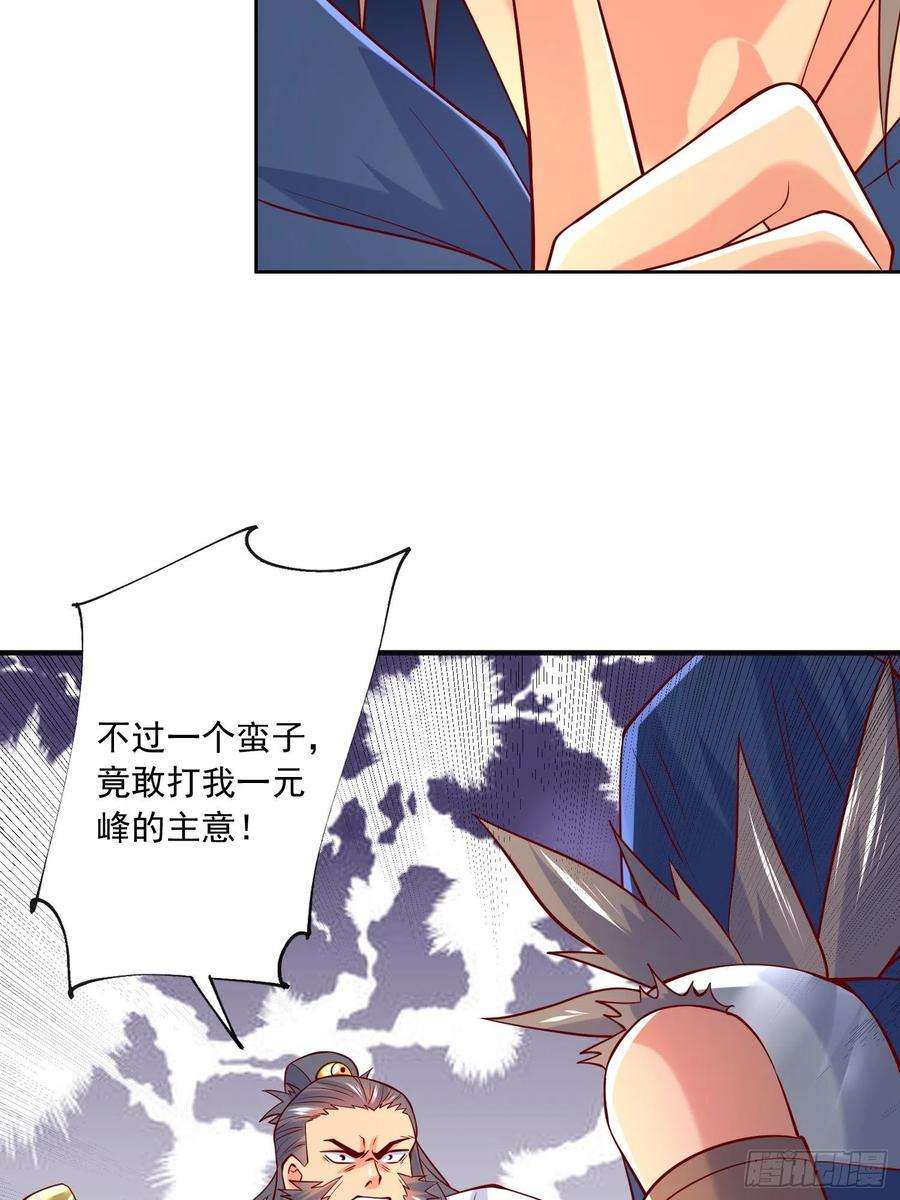 超神从调教六个姐姐开始7话 我还要你的宝贝！