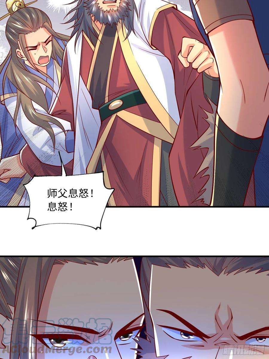超神从调教六个姐姐开始7话 我还要你的宝贝！
