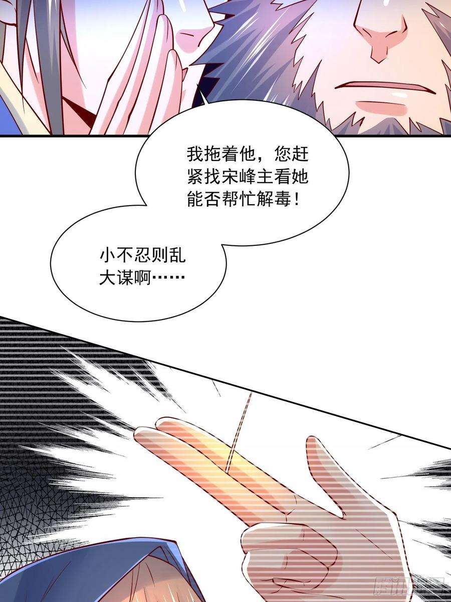超神从调教六个姐姐开始7话 我还要你的宝贝！