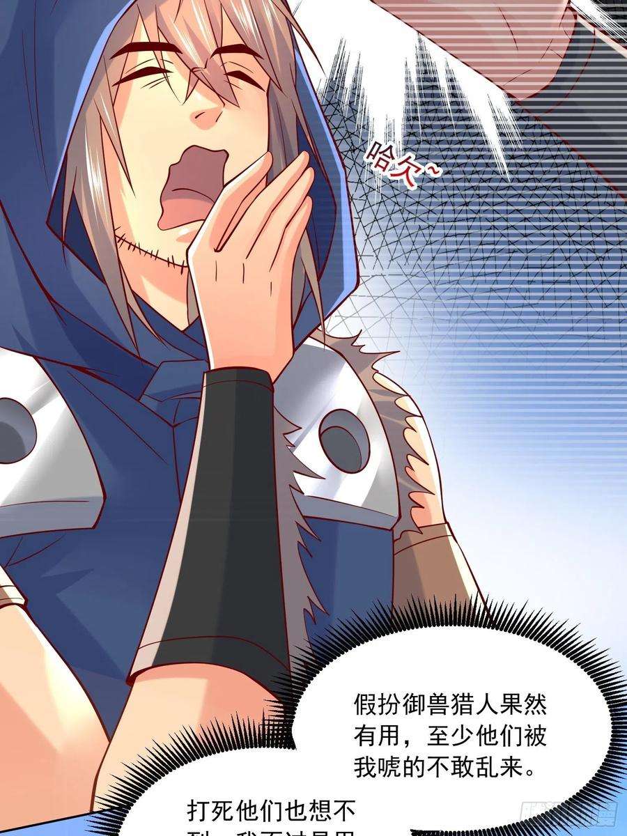 超神从调教六个姐姐开始7话 我还要你的宝贝！
