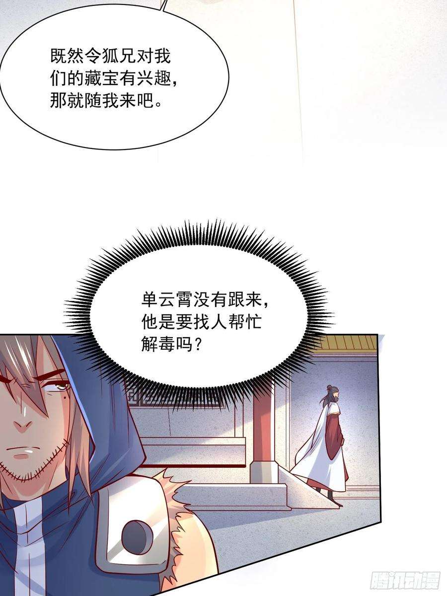超神从调教六个姐姐开始7话 我还要你的宝贝！