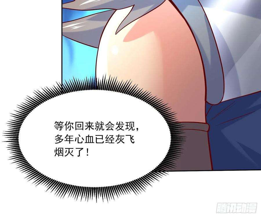 超神从调教六个姐姐开始7话 我还要你的宝贝！