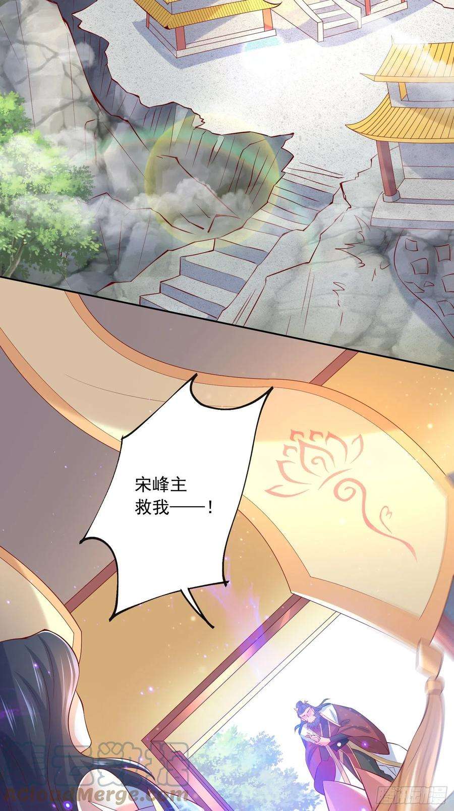 超神从调教六个姐姐开始7话 我还要你的宝贝！