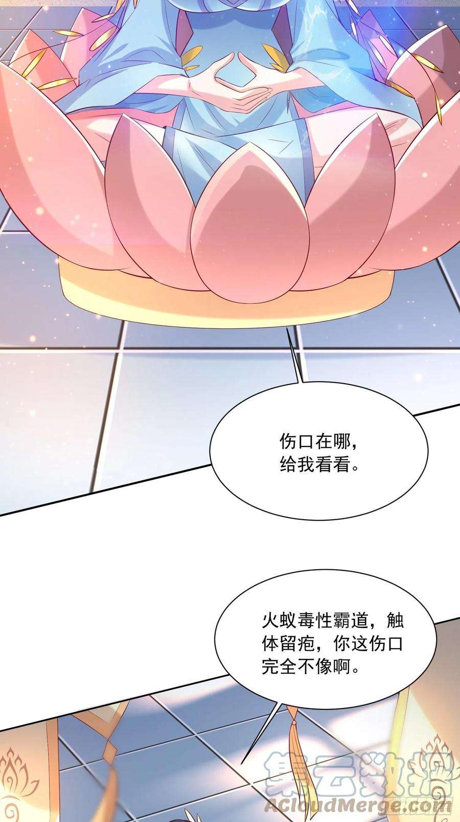 超神从调教六个姐姐开始7话 我还要你的宝贝！