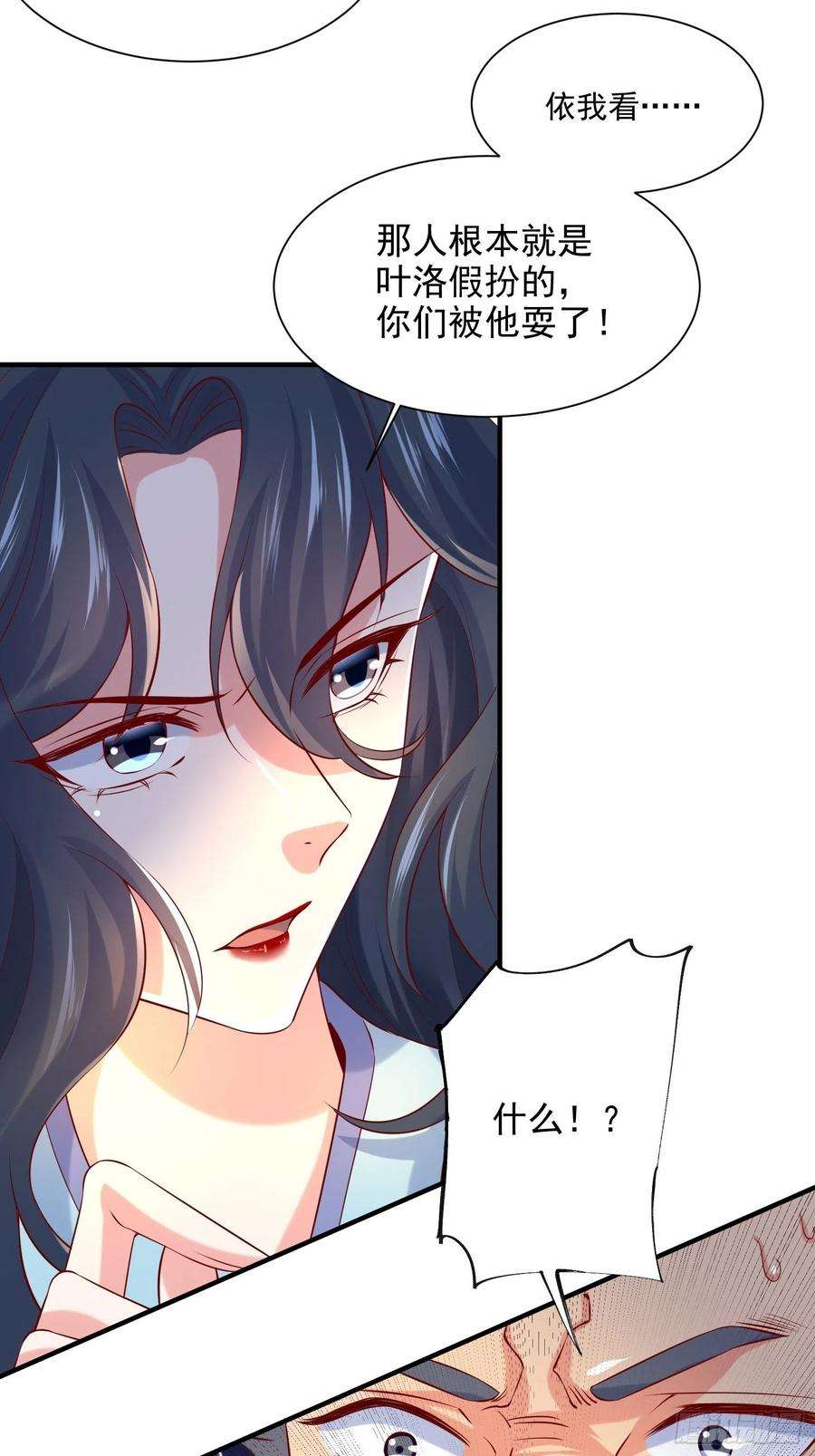 超神从调教六个姐姐开始7话 我还要你的宝贝！