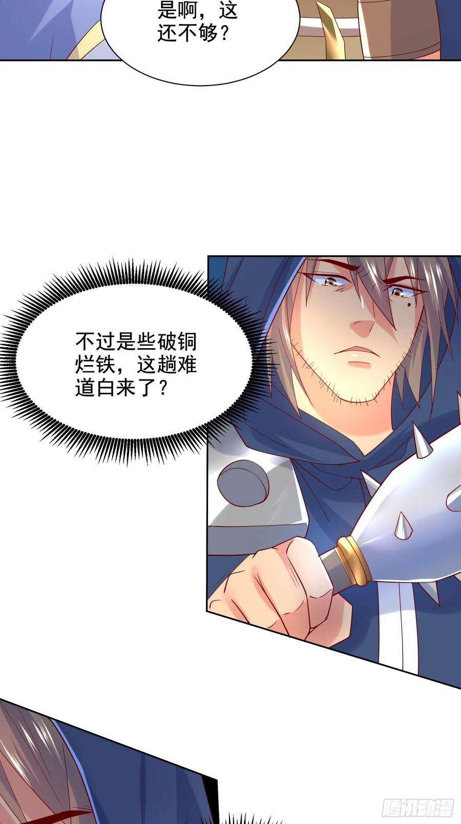 超神从调教六个姐姐开始7话 我还要你的宝贝！