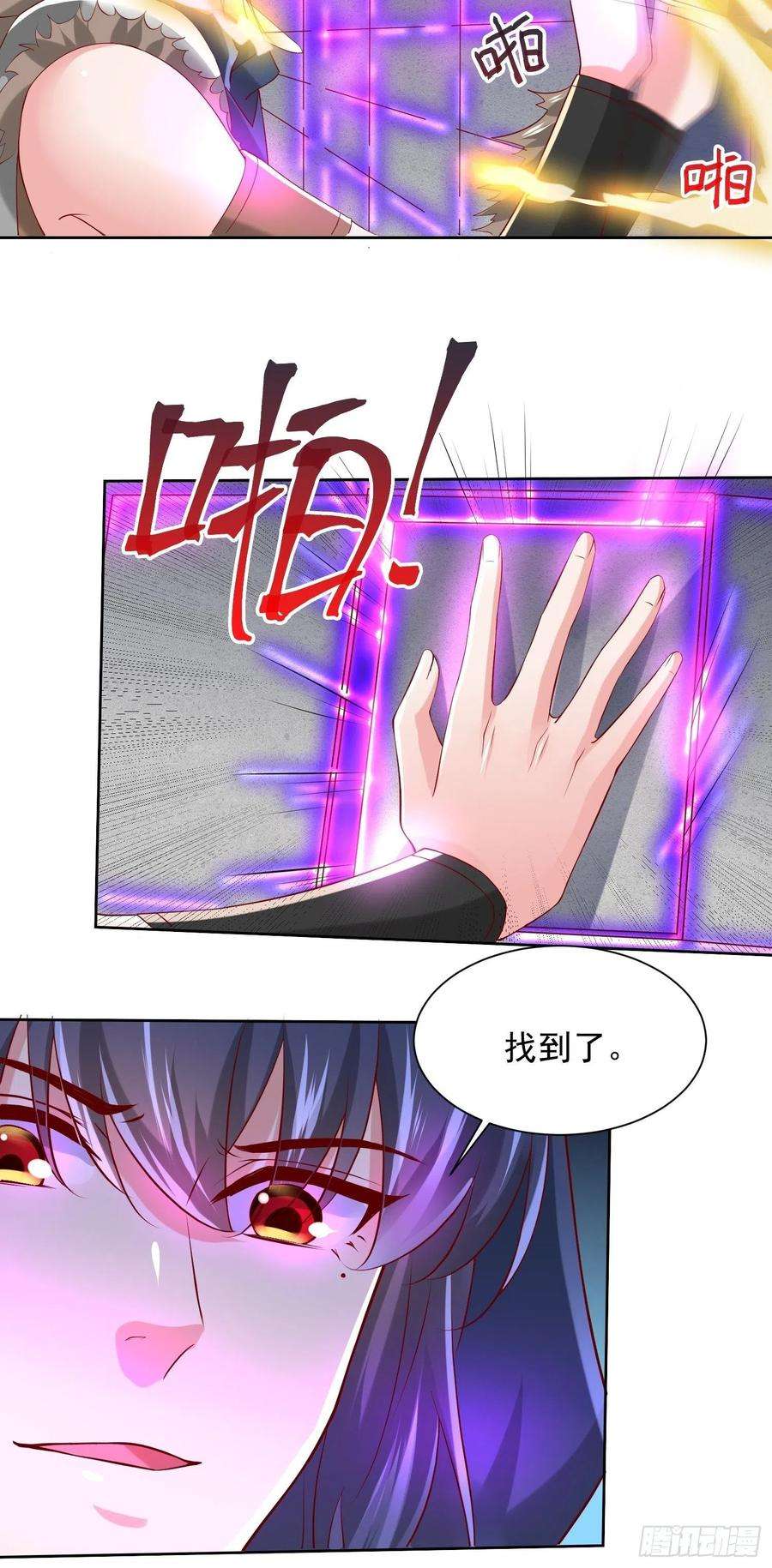 超神从调教六个姐姐开始7话 我还要你的宝贝！