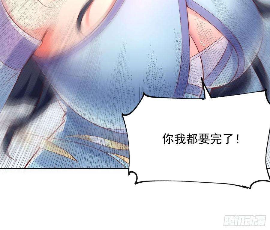 超神从调教六个姐姐开始7话 我还要你的宝贝！