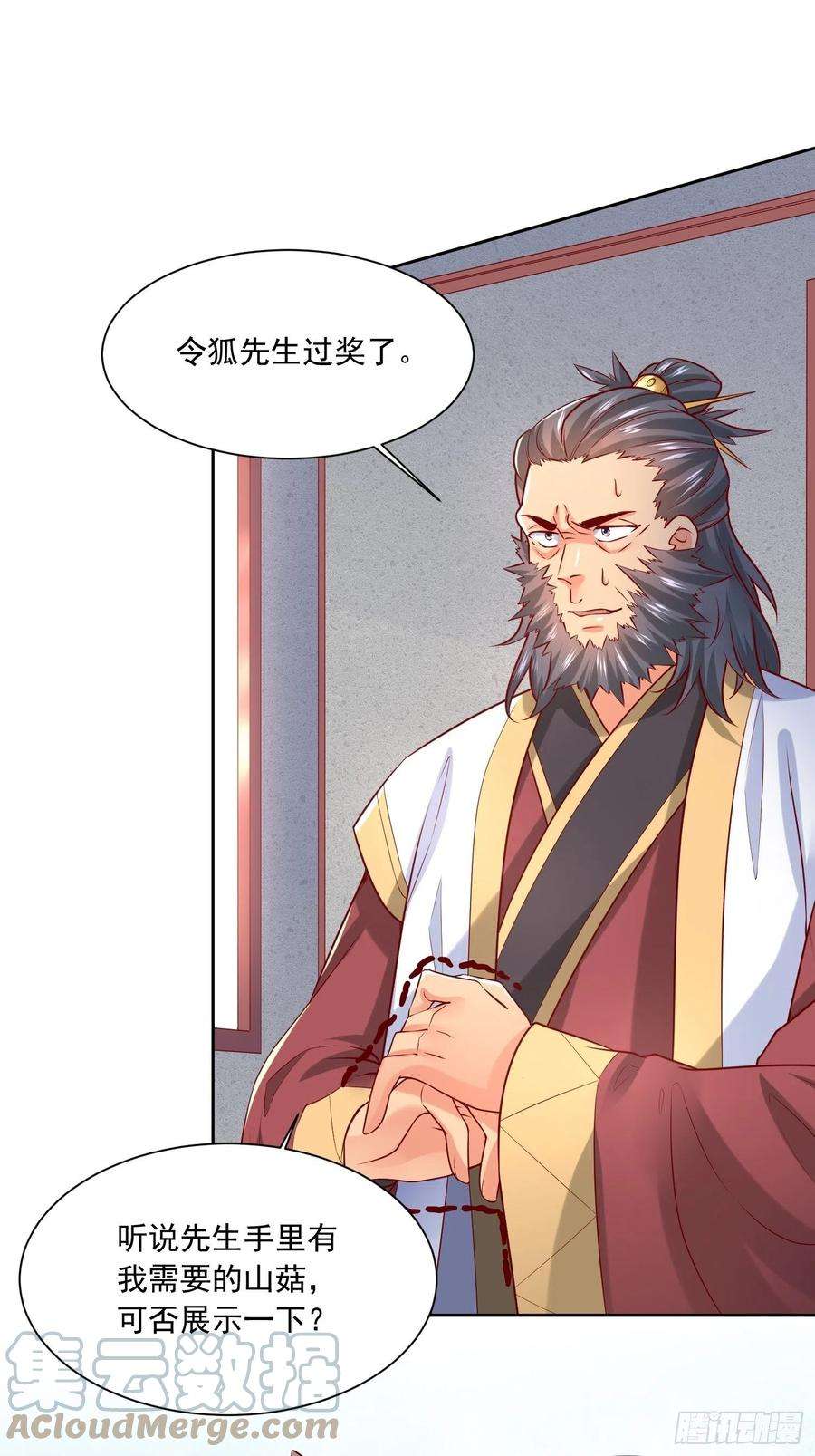 超神从调教六个姐姐开始7话 我还要你的宝贝！