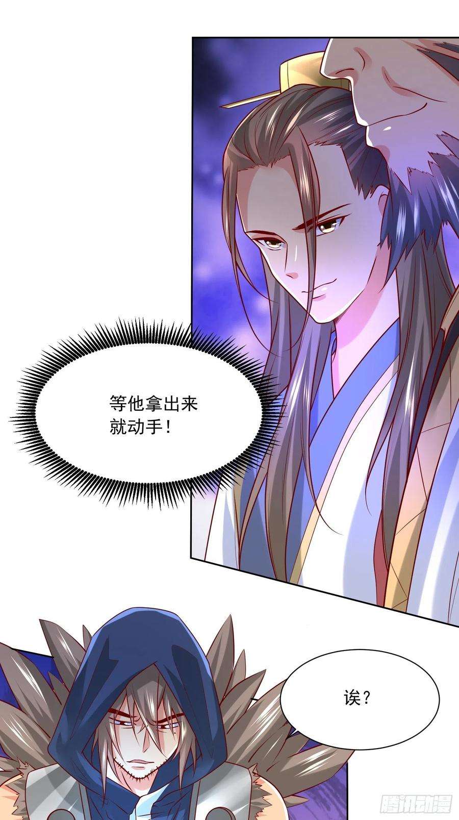 超神从调教六个姐姐开始7话 我还要你的宝贝！