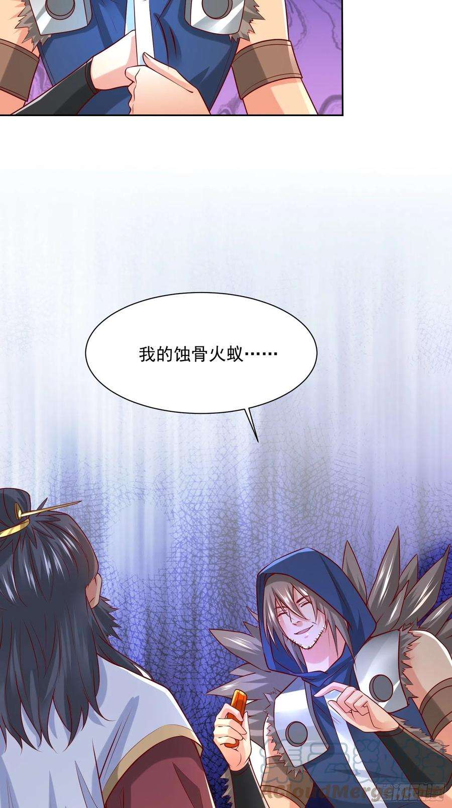 超神从调教六个姐姐开始7话 我还要你的宝贝！