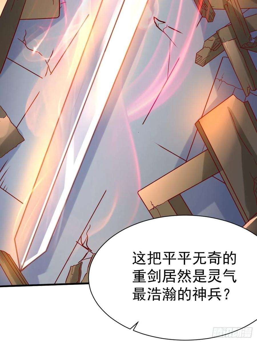 超神从调教六个姐姐开始8话 溜个鸟，没意见吧？