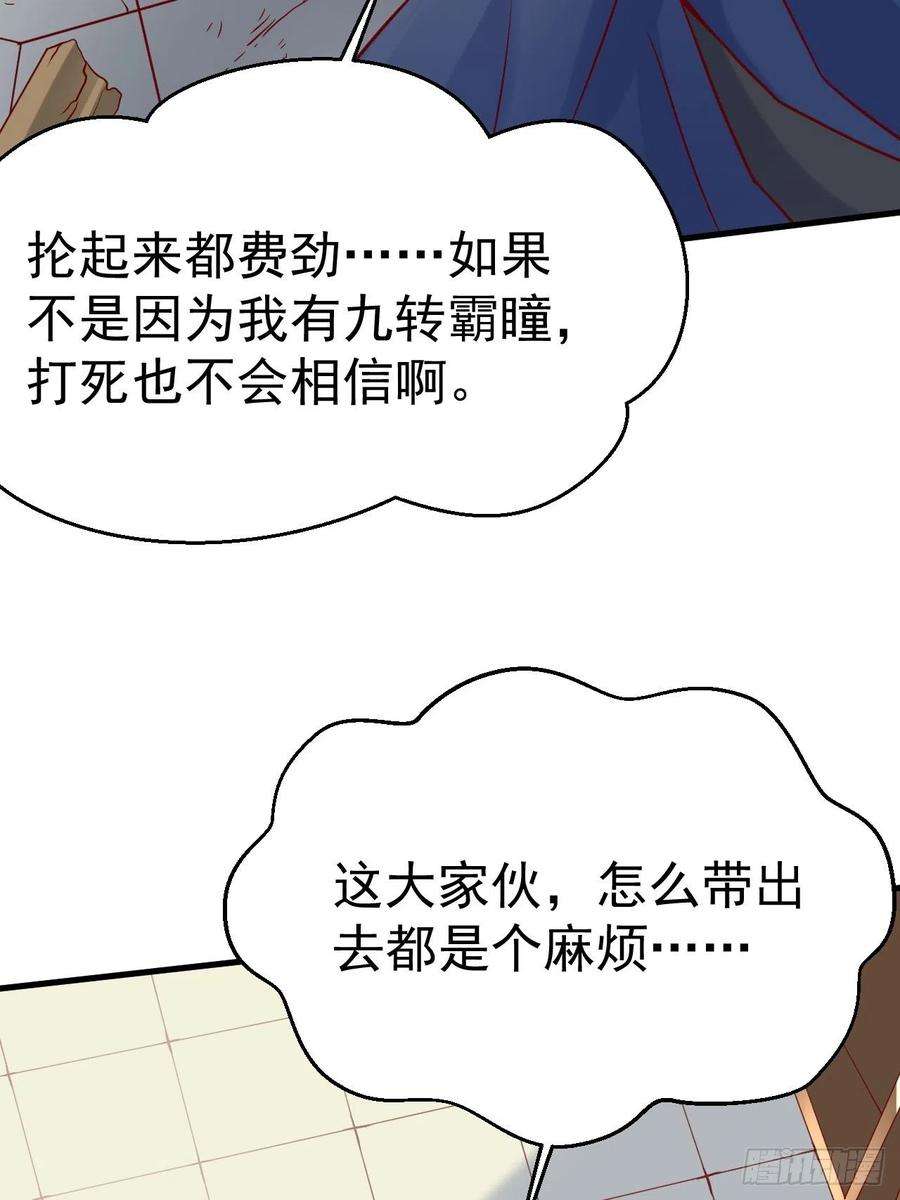 超神从调教六个姐姐开始8话 溜个鸟，没意见吧？