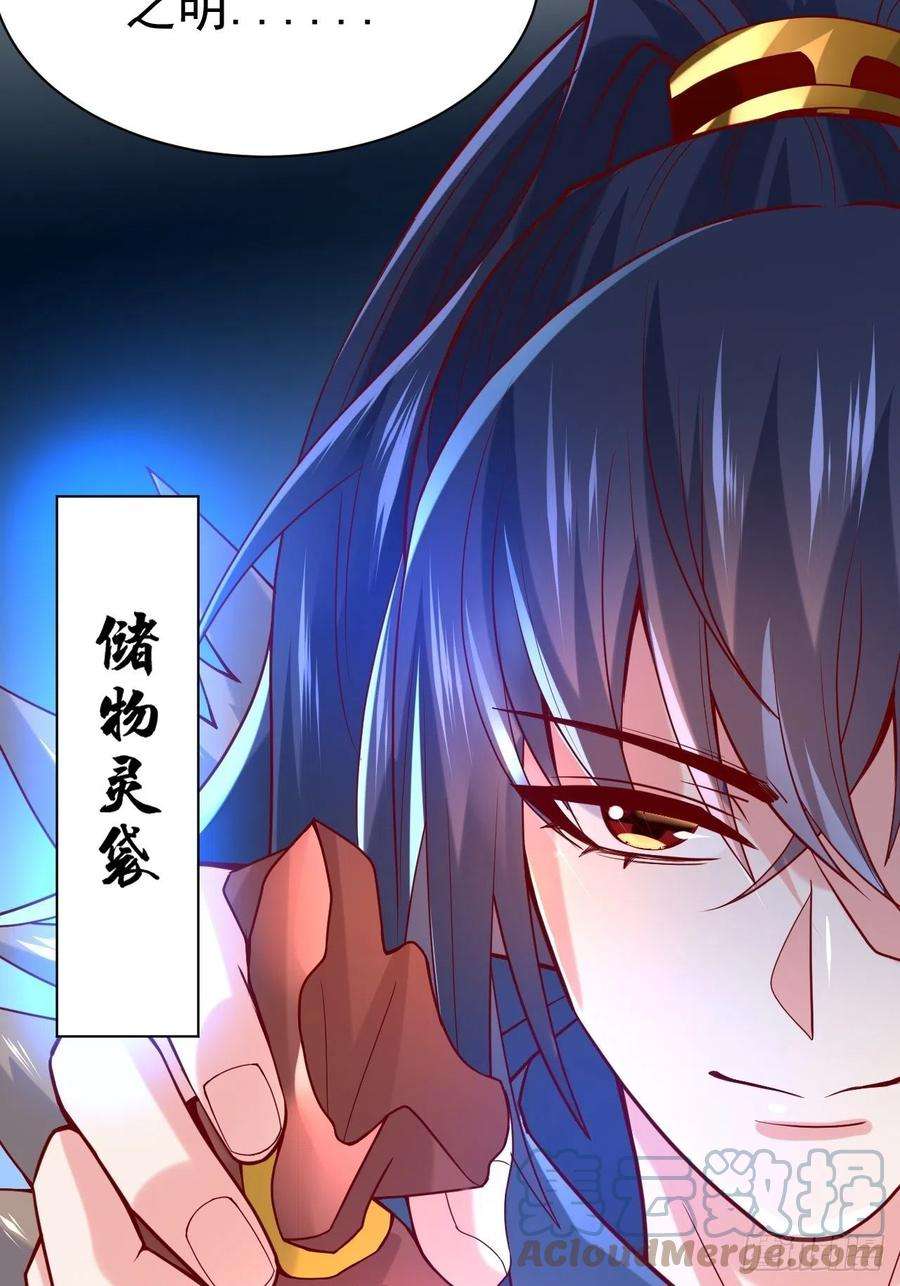 超神从调教六个姐姐开始8话 溜个鸟，没意见吧？