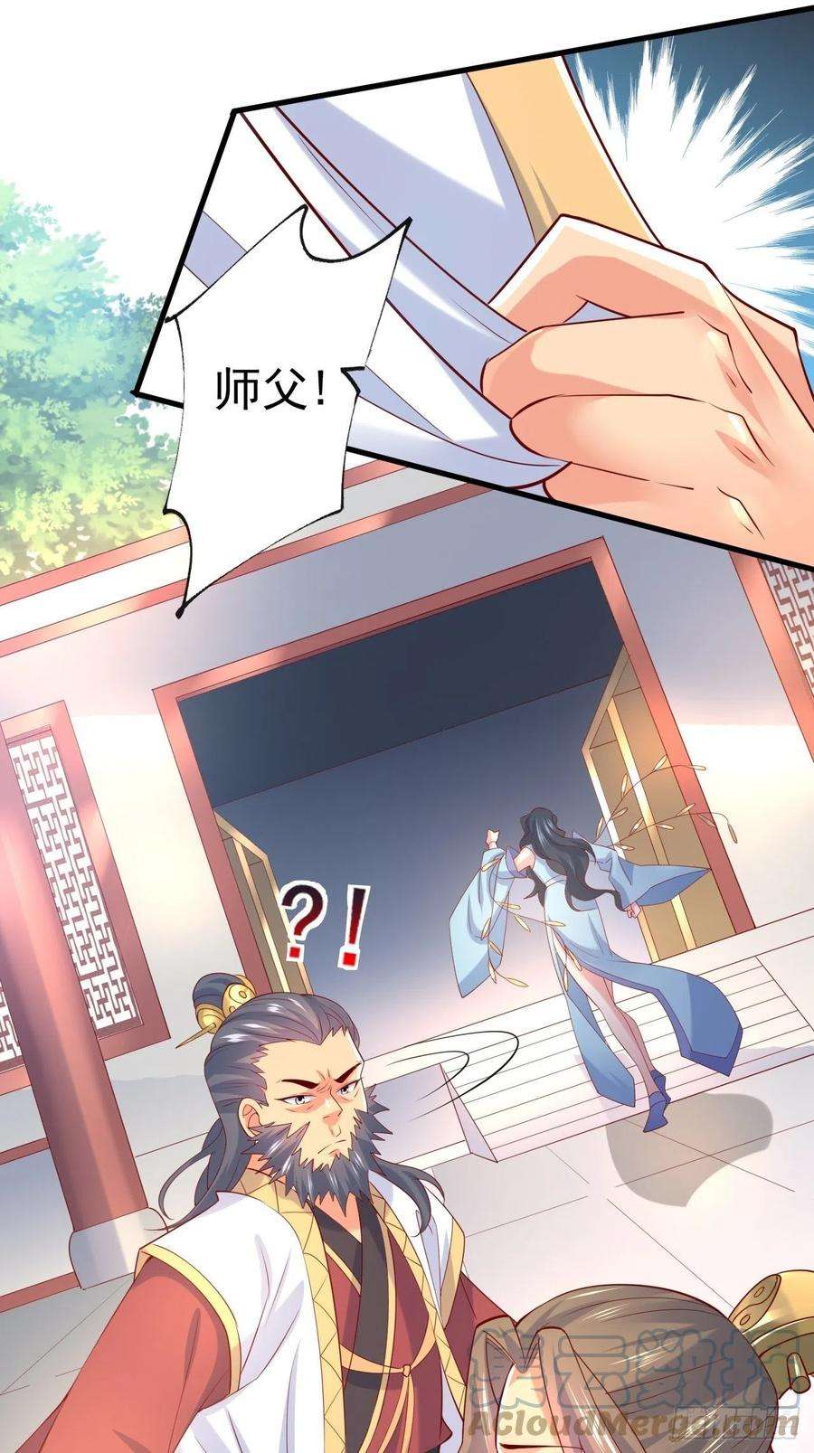 超神从调教六个姐姐开始8话 溜个鸟，没意见吧？