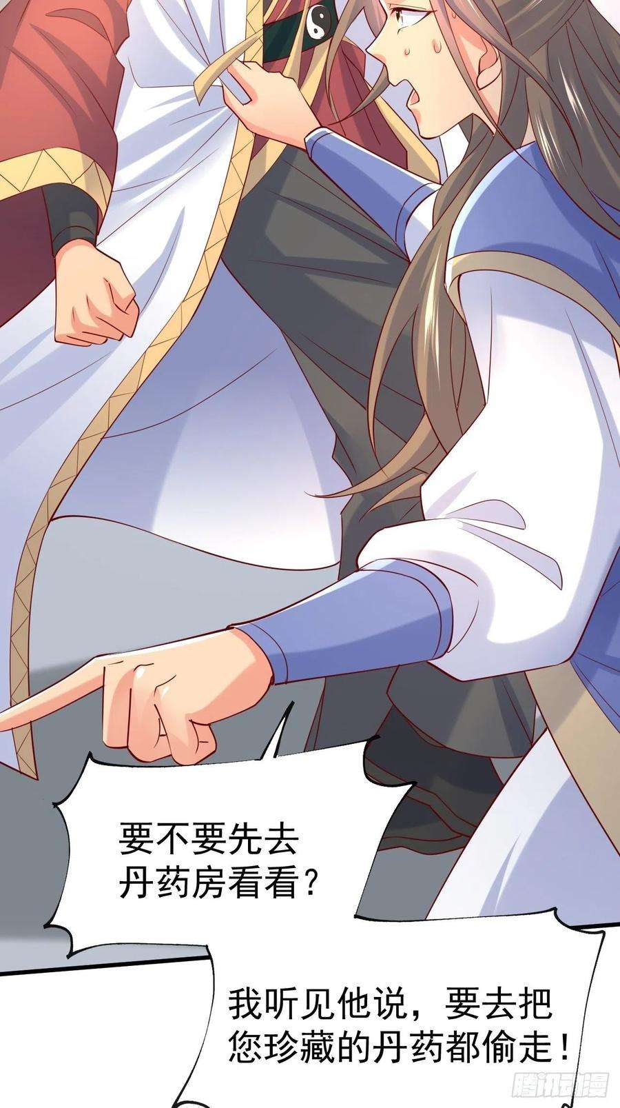 超神从调教六个姐姐开始8话 溜个鸟，没意见吧？