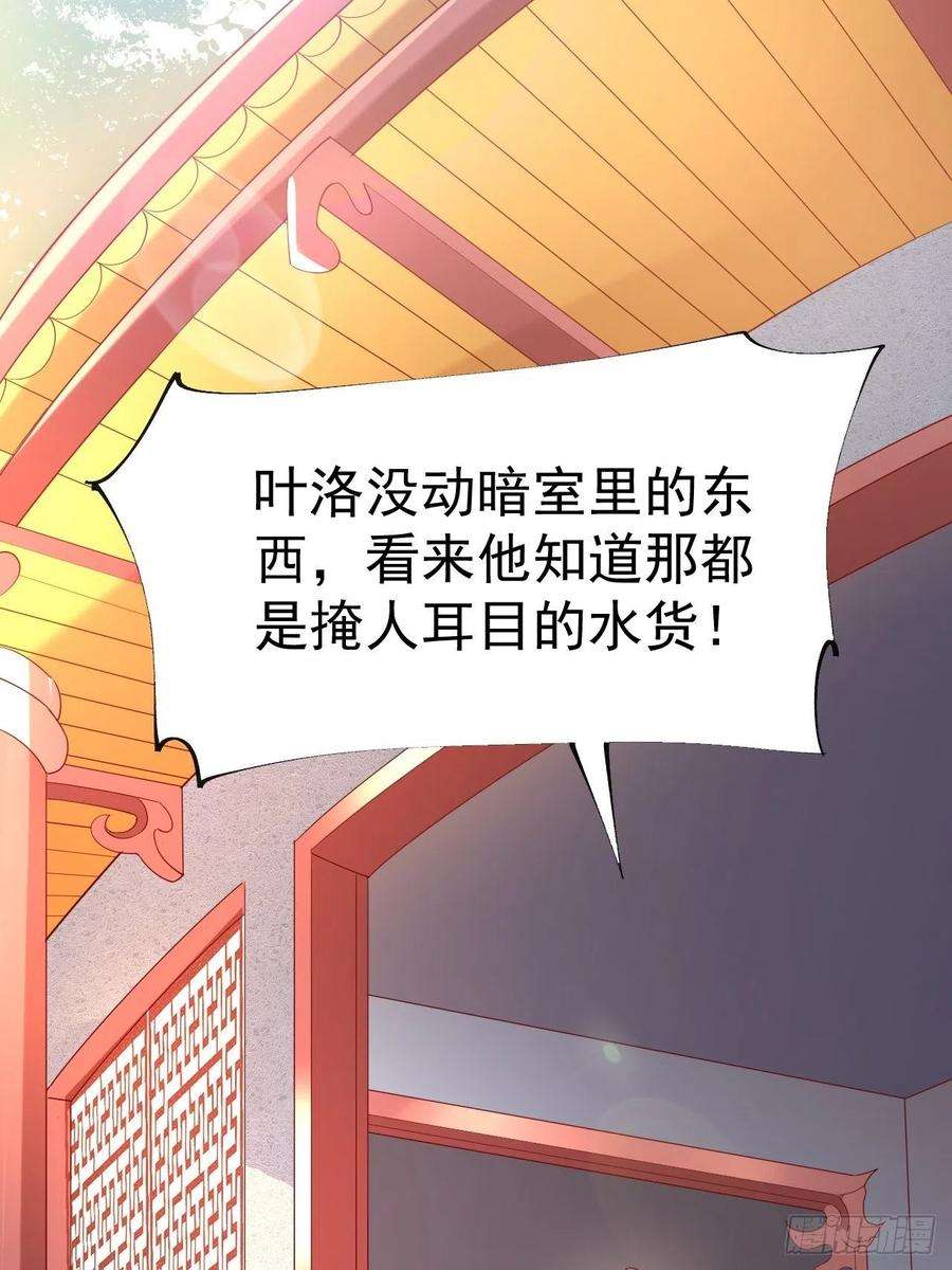 超神从调教六个姐姐开始8话 溜个鸟，没意见吧？