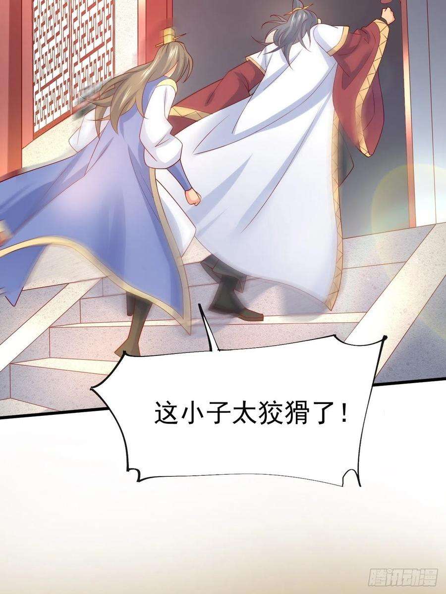 超神从调教六个姐姐开始8话 溜个鸟，没意见吧？