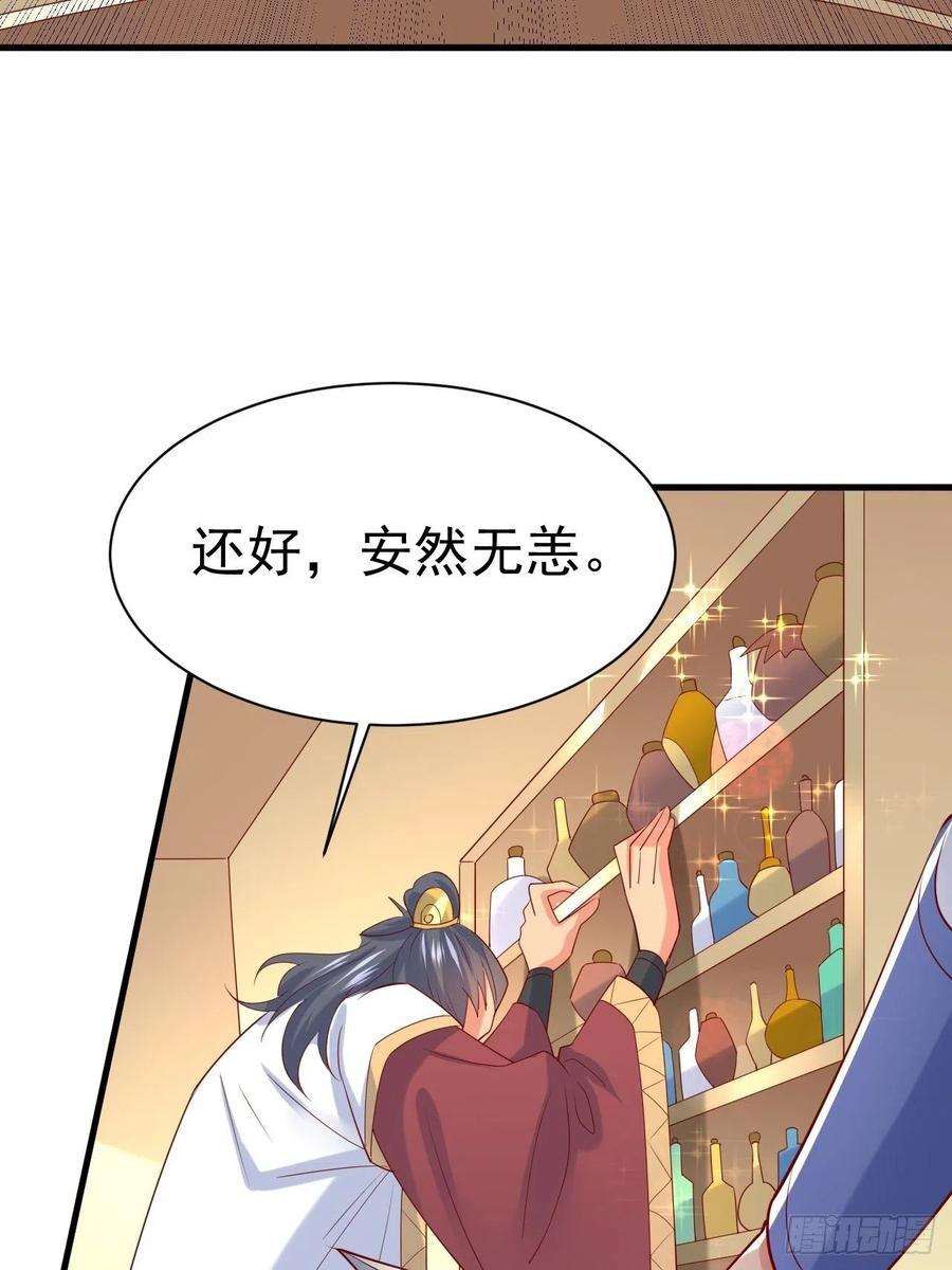 超神从调教六个姐姐开始8话 溜个鸟，没意见吧？