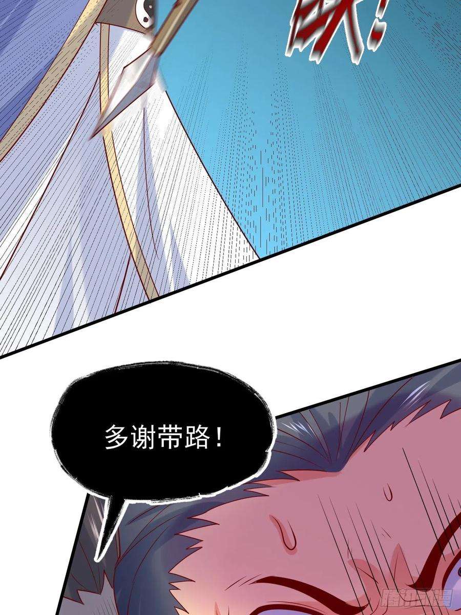 超神从调教六个姐姐开始8话 溜个鸟，没意见吧？