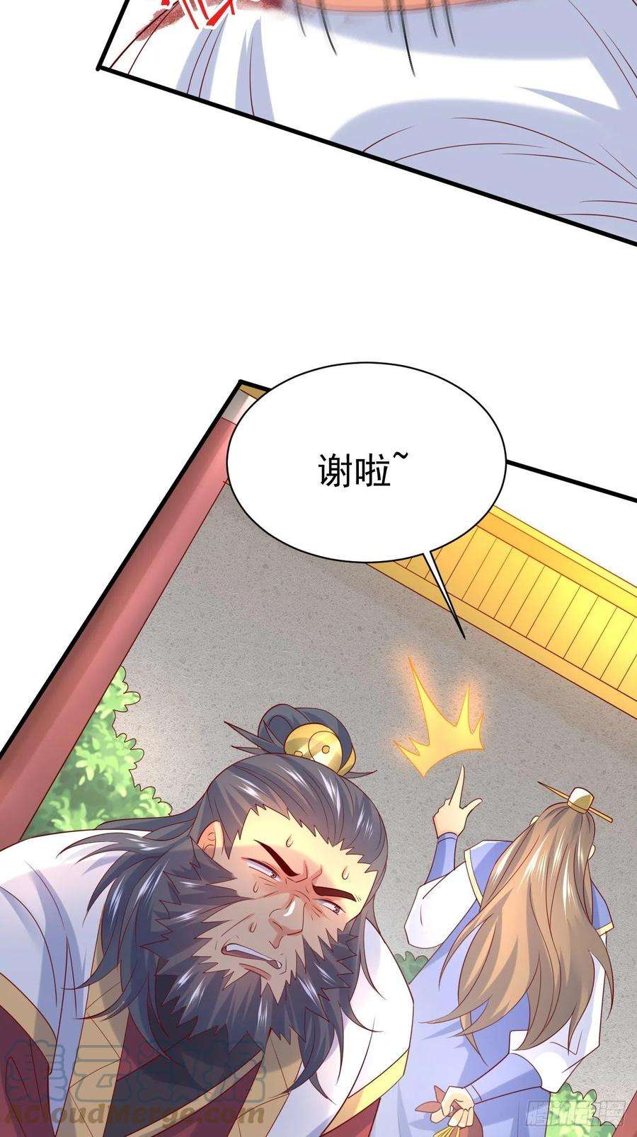 超神从调教六个姐姐开始8话 溜个鸟，没意见吧？