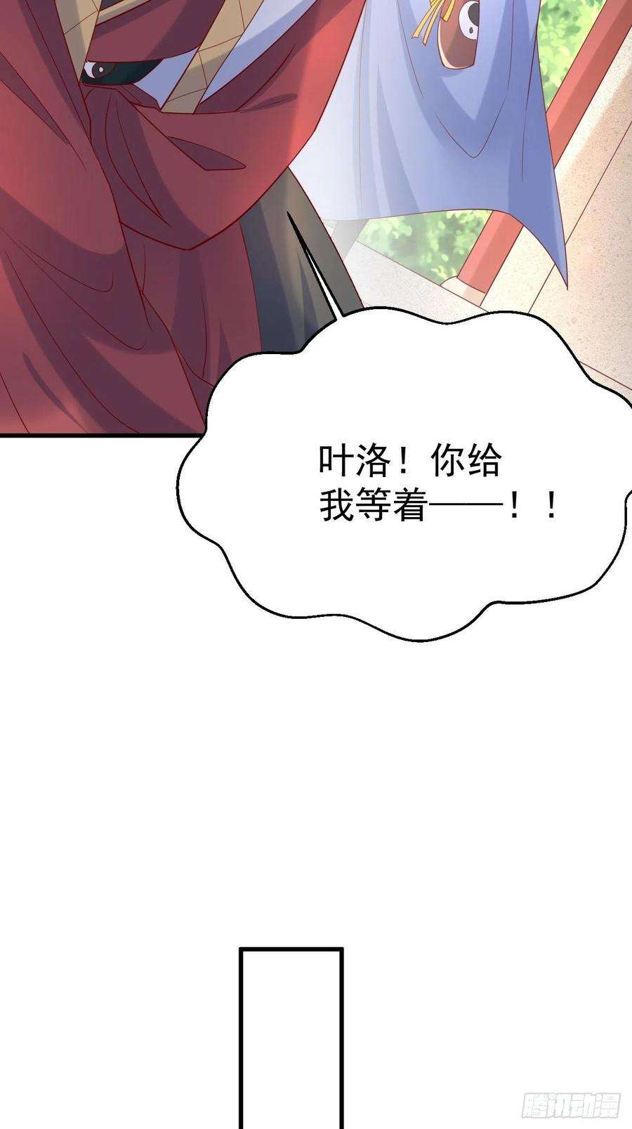 超神从调教六个姐姐开始8话 溜个鸟，没意见吧？
