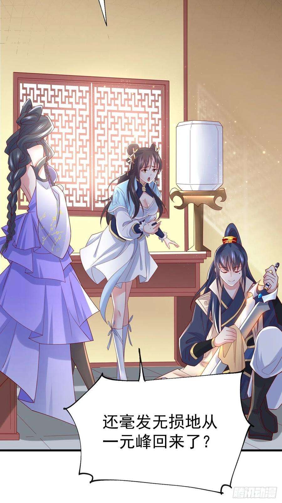 超神从调教六个姐姐开始8话 溜个鸟，没意见吧？