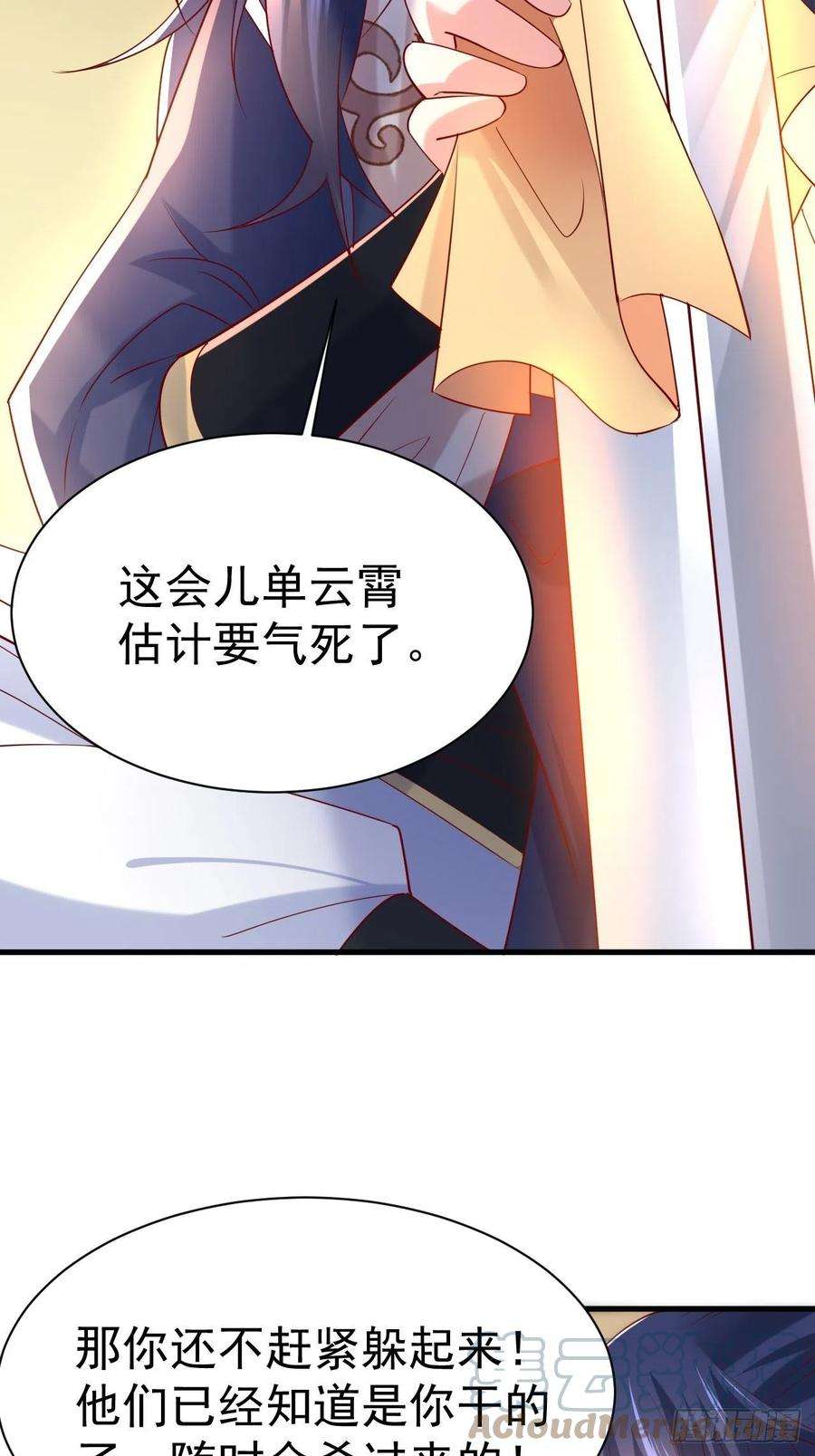超神从调教六个姐姐开始8话 溜个鸟，没意见吧？