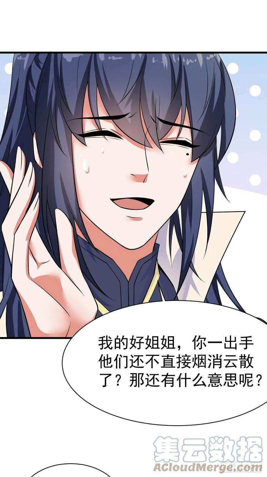 超神从调教六个姐姐开始8话 溜个鸟，没意见吧？