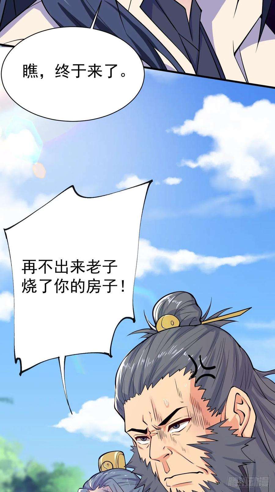 超神从调教六个姐姐开始8话 溜个鸟，没意见吧？