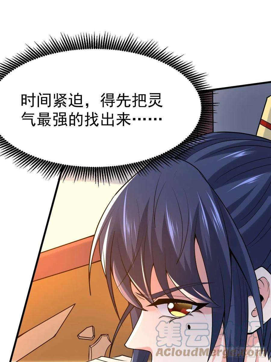超神从调教六个姐姐开始8话 溜个鸟，没意见吧？