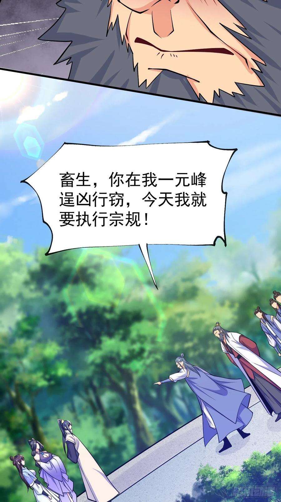 超神从调教六个姐姐开始8话 溜个鸟，没意见吧？