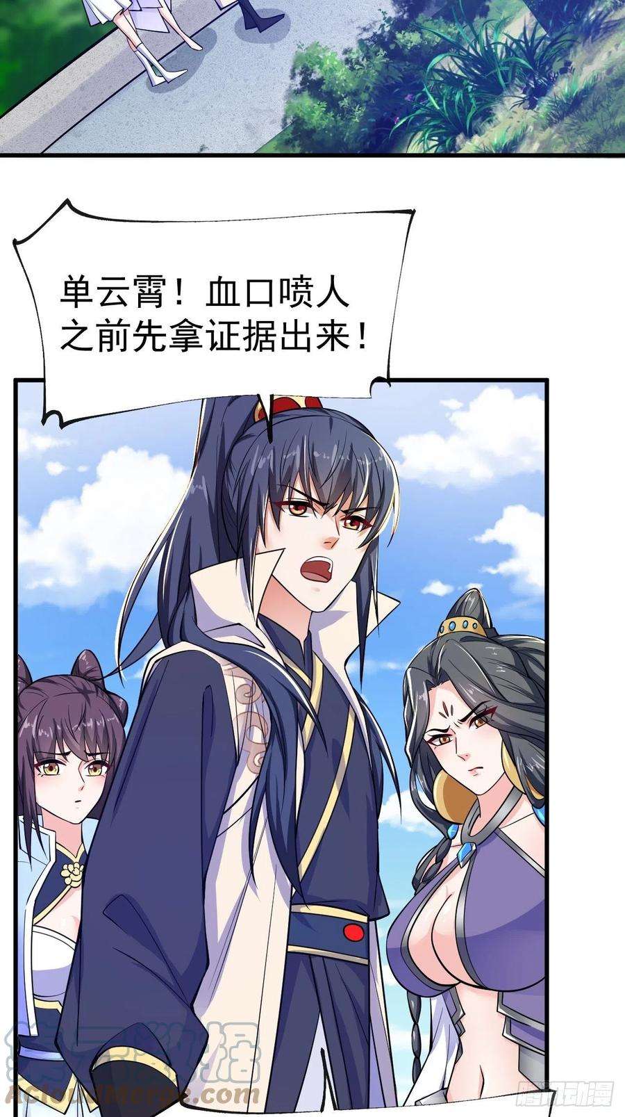 超神从调教六个姐姐开始8话 溜个鸟，没意见吧？