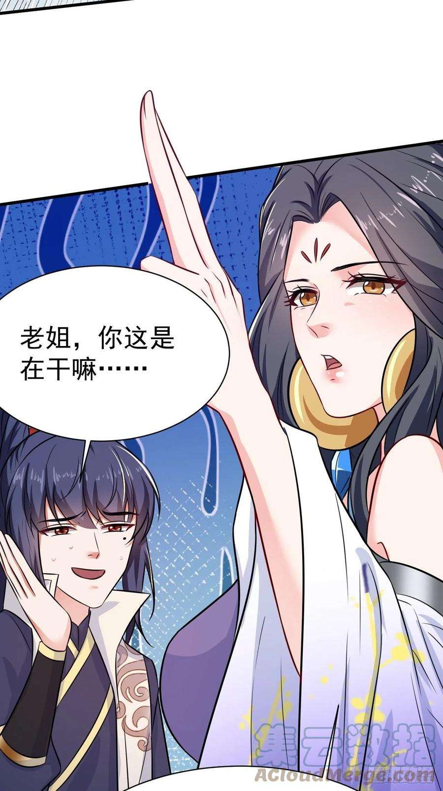 超神从调教六个姐姐开始8话 溜个鸟，没意见吧？