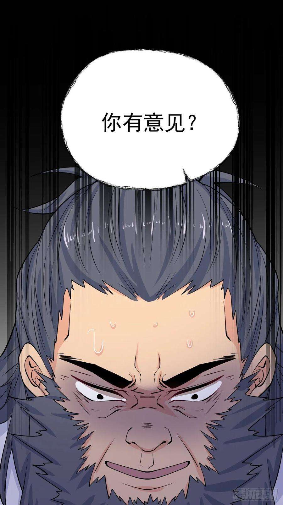 超神从调教六个姐姐开始8话 溜个鸟，没意见吧？