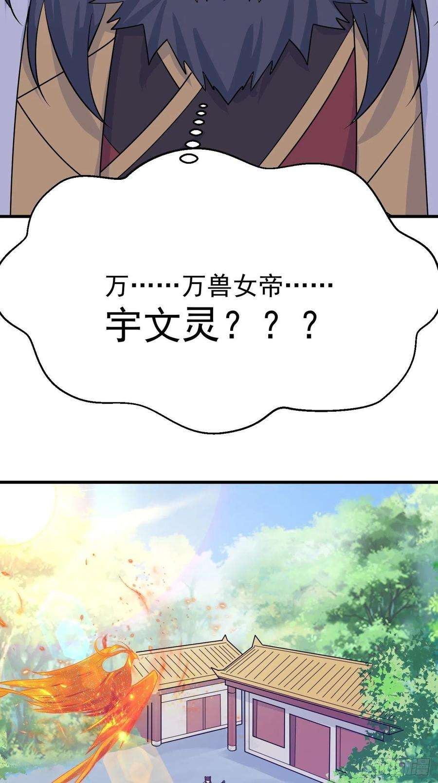 超神从调教六个姐姐开始8话 溜个鸟，没意见吧？